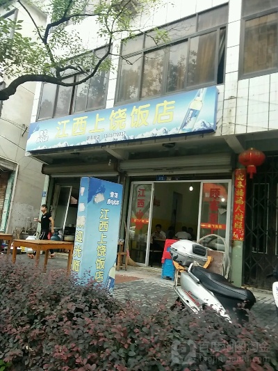 上饶餐饮加盟有哪些品牌 上饶餐饮店排名前十