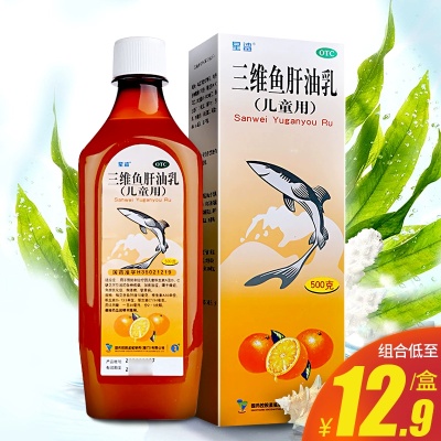 鱼肝油品牌排行 鱼肝油品牌排行榜 中国