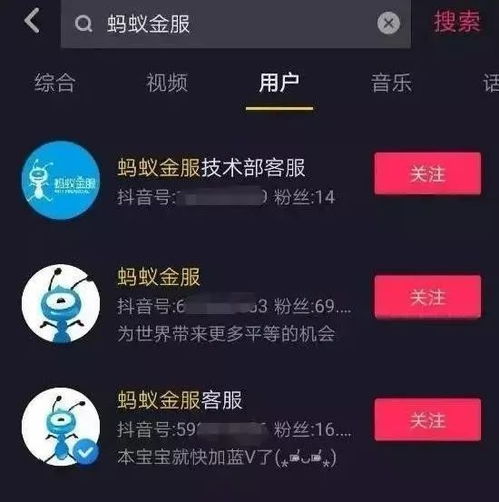 抖音月付金怎么套出来的啊（揭秘抖音月付金的套路）