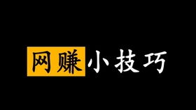 抖音月付套出来秒回24小时（解密抖音月付套的秒回神技巧）