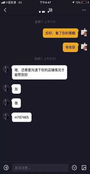 怎么套出来抖音月付的钱（抖音月付费用如何退还）