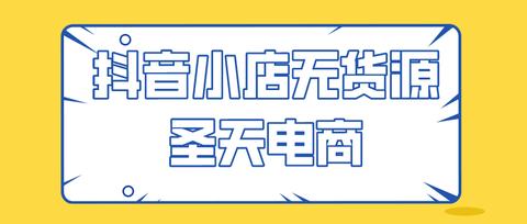 抖音月付套出来二维码怎么弄（详解抖音月付套出来二维码制作方法）