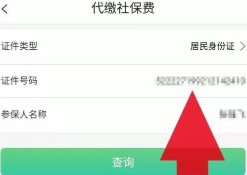 微信分付买什么可以套出来金呢（微信分付套现技巧）