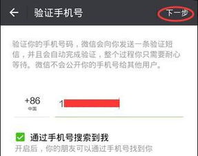 微信分付买手机套出来安全吗（关于微信分付的购物安全问题）