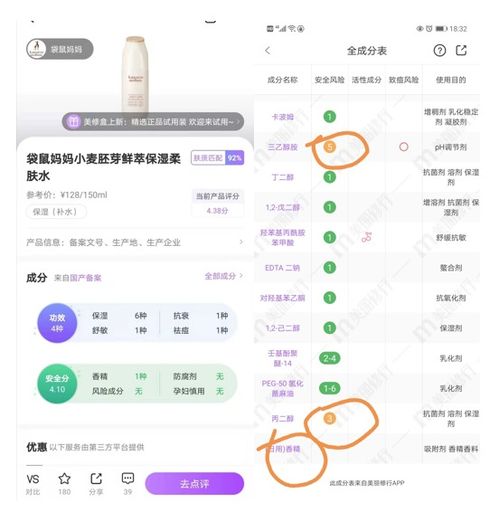 微信分付能套出来吗安全吗（分付安全性解析）