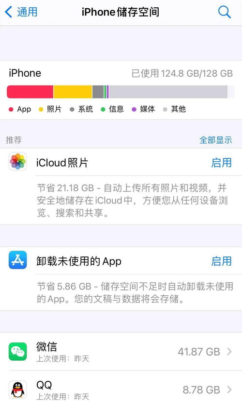 东莞微信分付套出来（微信分付使用指南）