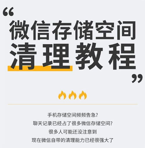 东莞微信分付套出来（微信分付使用指南）