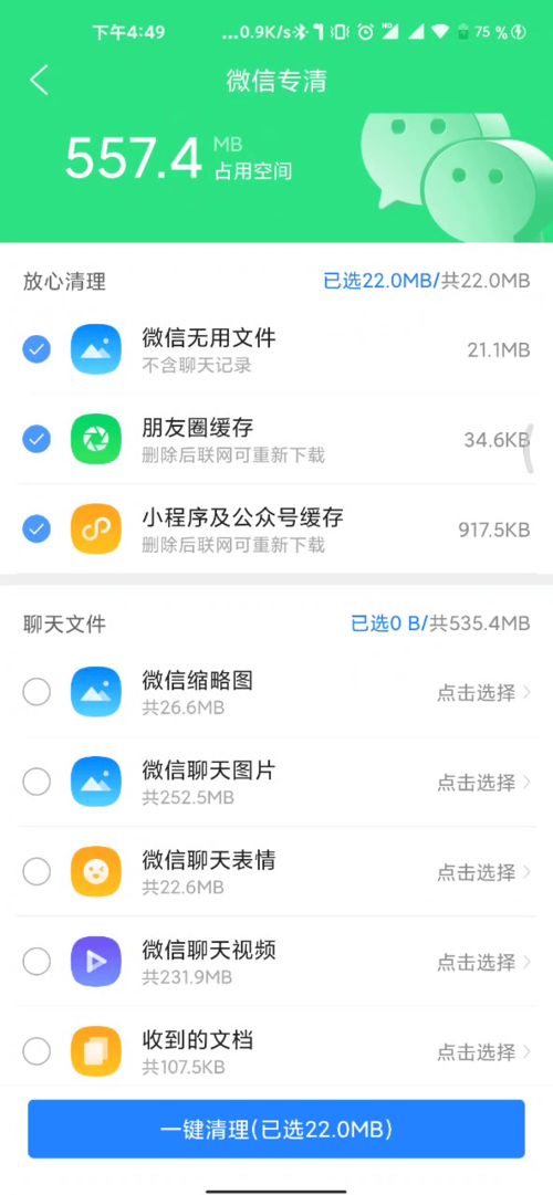 东莞微信分付套出来（微信分付使用指南）