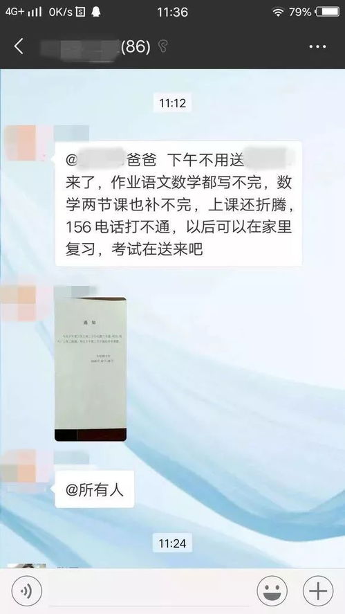 微信分付套出来秒回商家能看到吗（商家接收到微信分付套消息的时间）