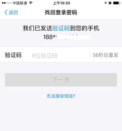 微信分付能套出来服务吗（解析微信分付是否可被篡改）