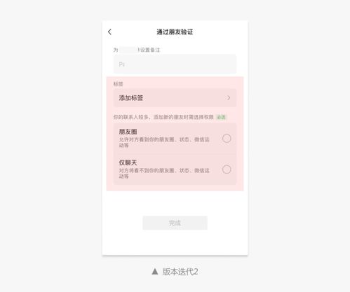 微信分付套出来对商家有影响吗（分付套的商业价值分析）