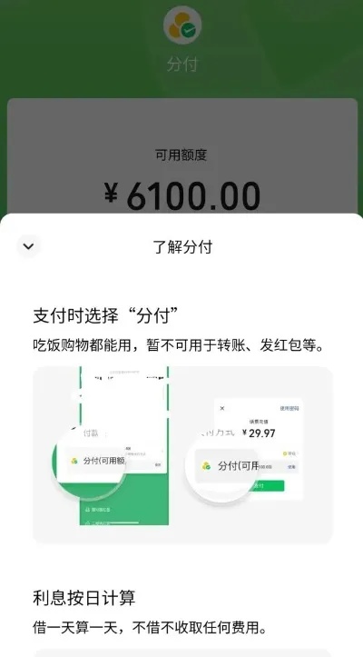 微信分付商品套出来（微信分销平台商品分析与套利）