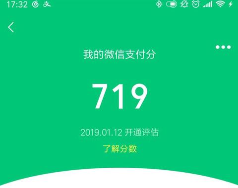 怎么用微信分付套出来呢（微信分付操作指南）