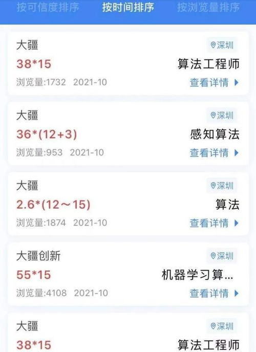 微信分付自己可以套出来吗（微信分付的安全性分析）