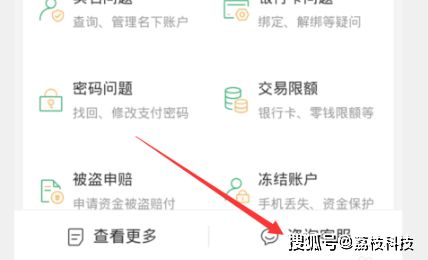 微信分付的钱可以套出来吗（分付款项是否可追回）