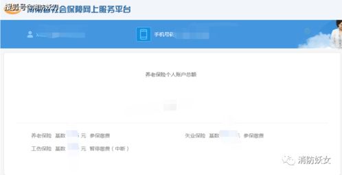 微信分付套出来街上能用吗（微信分付实用指南）