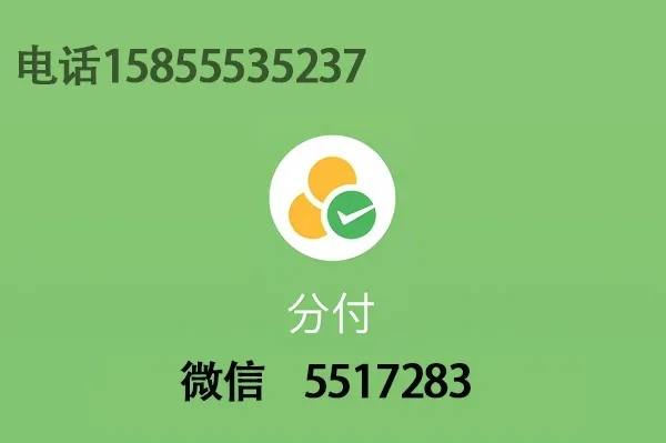 微信分付怎么秒套出来啊安全吗（深度解析微信分付秒套方法及安全性）