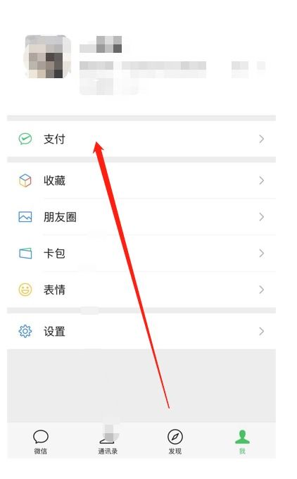 微信分付套出来秒回技巧（微信分付神器使用技巧详解）