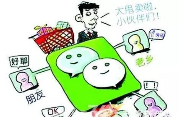 谁知道微信分付能套出来吗是真的吗（揭秘微信分付套现真相）