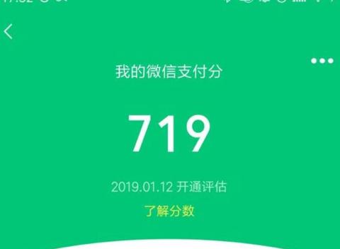 微信分付套出来二维码怎么弄出来（详解微信付款码生成方法）