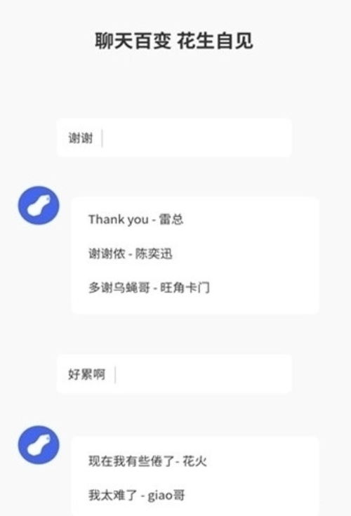 微信分付套出来秒到微信怎么办（解决微信分付套秒到账的问题）