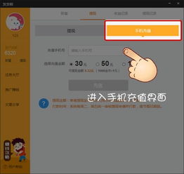 微信分付怎么套出来秒到账户（秒懂微信分付提现攻略）