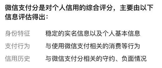 微信分付24小时套出来秒回商家（极速解读微信分付24小时套现攻略）