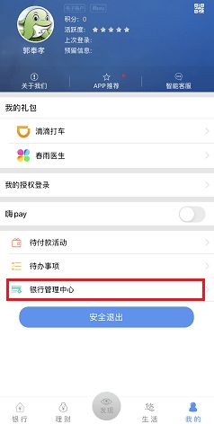 微信分付套出来24小时到账可以吗（微信分付实操体验分享）