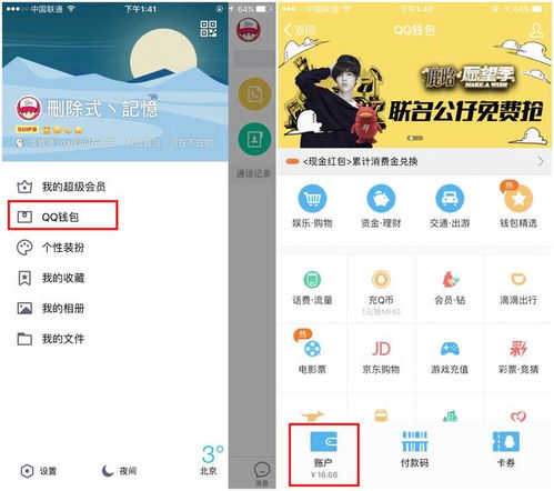 微信分付套出来24小时到账可以吗（微信分付实操体验分享）