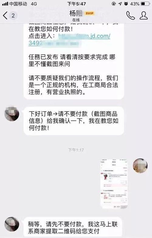 微信分付一百块可以套出来吗（防微信分付诈骗攻略）