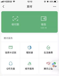 微信分付商家套出来怎么操作（利用微信支付商家分账功能的操作指南）