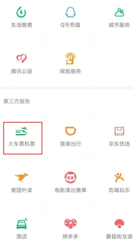 如何用微信分付订酒店套出来（微信分付订酒店实操攻略）