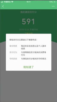 微信分付如何简单快速套出来呢（了解微信分付的操作技巧）