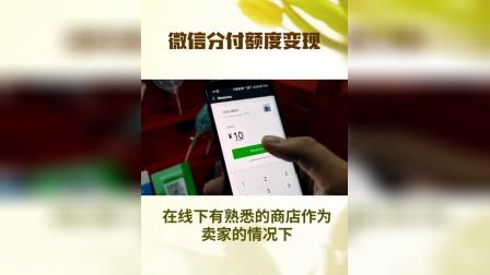 微信分付金怎么套出来到微信（微信分付金提现攻略）