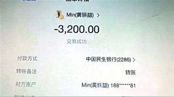 微信分付24小时套出来多少钱（了解微信分付24小时套现的方式及金额）