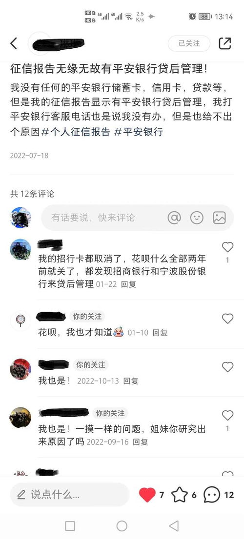 微信分付套出来店家会知道吗（了解微信分付的使用安全问题）