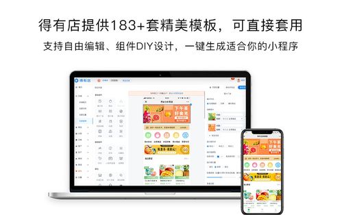 微信分付实体店套出来（探索微信分付在实体店的应用与挑战）