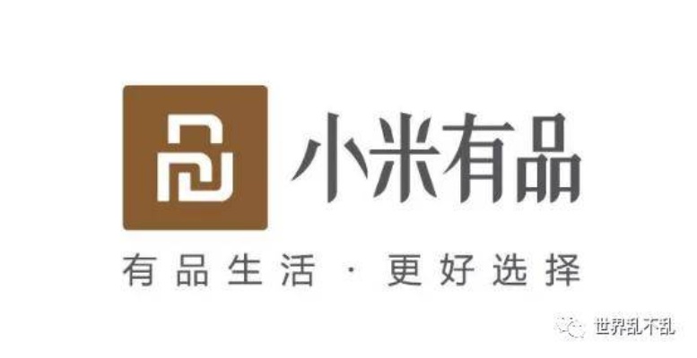 小米有品超市加盟费多少 小米有品加盟怎么加盟