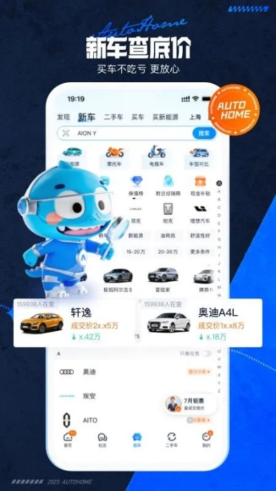 汽车品牌世界app 汽车品牌世界500强排名