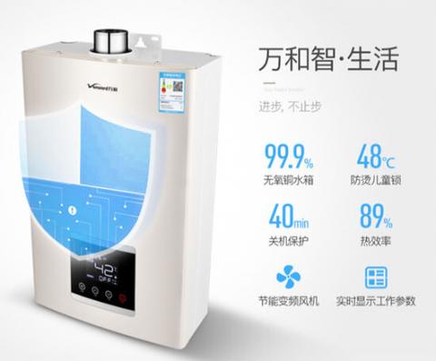 热水器品牌排行榜 热水器品牌排行榜前十名