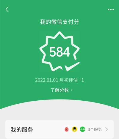 微信分付大额套出来是真的吗（微信分付套现最新方法）