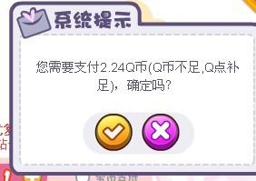 安逸花QQ币套出来（QQ币套现攻略）