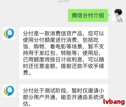 微信分付怎么套出来最安全可靠呢（微信分付套现方法）