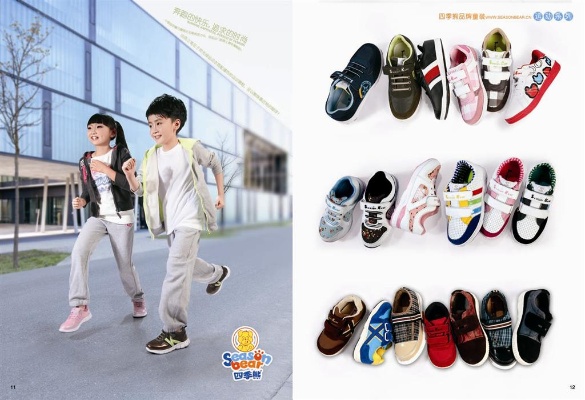 童鞋线上加盟品牌有哪些 童鞋品牌加盟代理