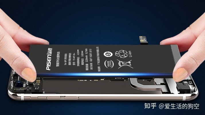 iphone电池大品牌排行 iphone电池品牌推荐