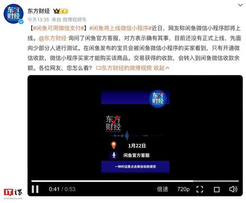 微信分付套出来手续费怎么算的（秒到账套现方法）