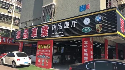 汽车品牌店 汽车店铺名字大全霸气