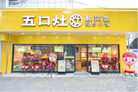 餐饮加盟品牌排行榜 加盟店最火爆的项目2024