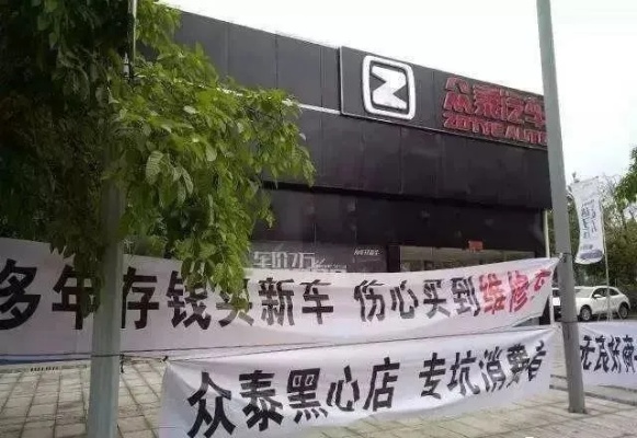 倒闭汽车品牌 倒闭汽车品牌售后