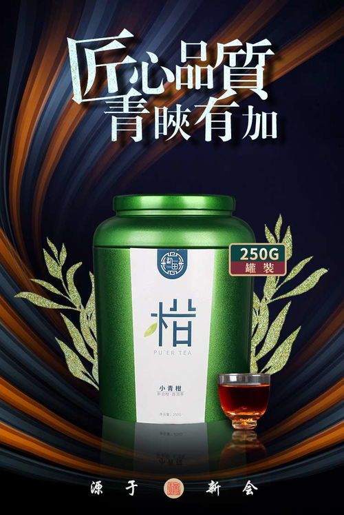 中药茶品牌排行榜